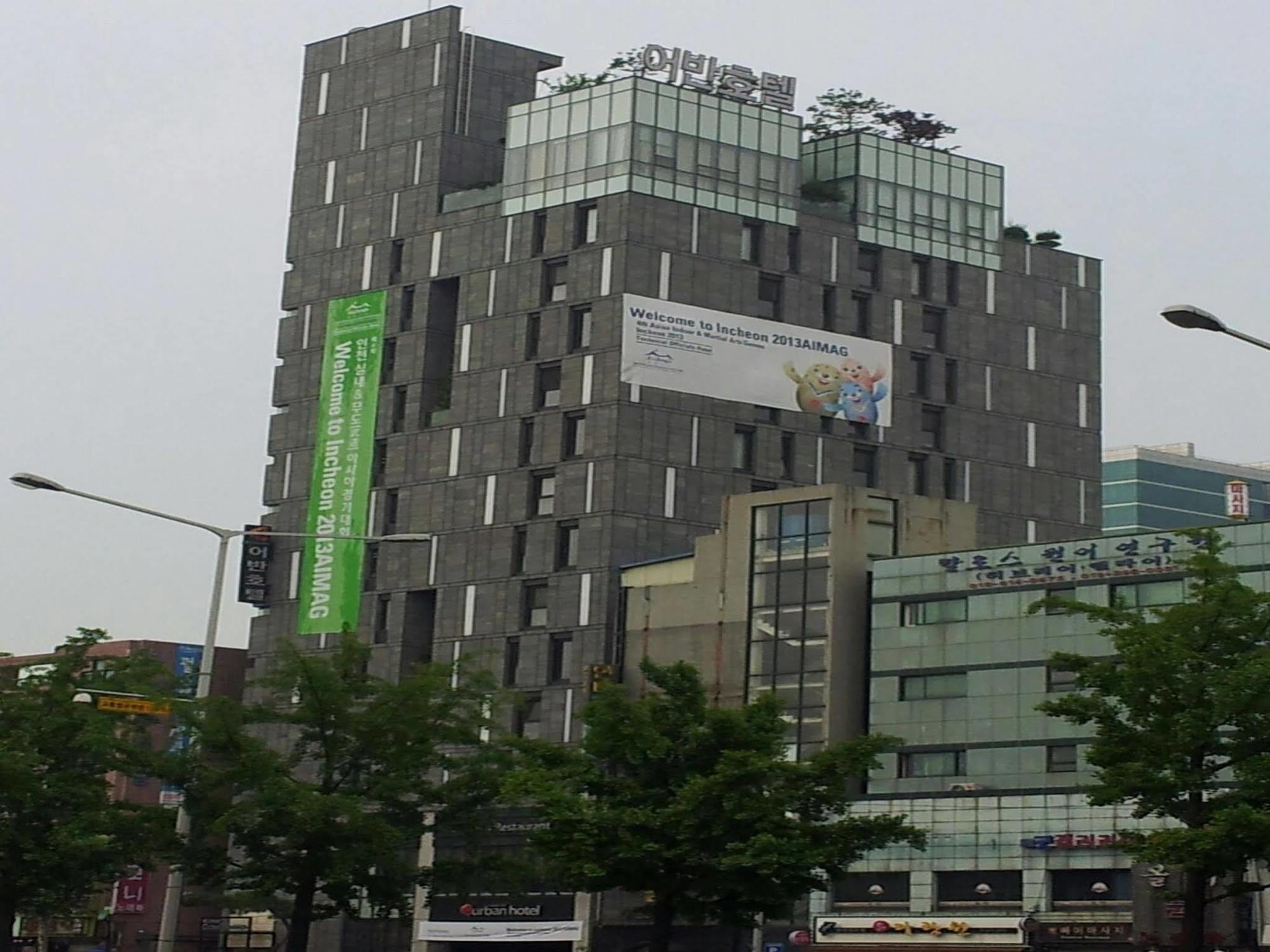 Urban Boutique Hotel Anyang Exterior photo