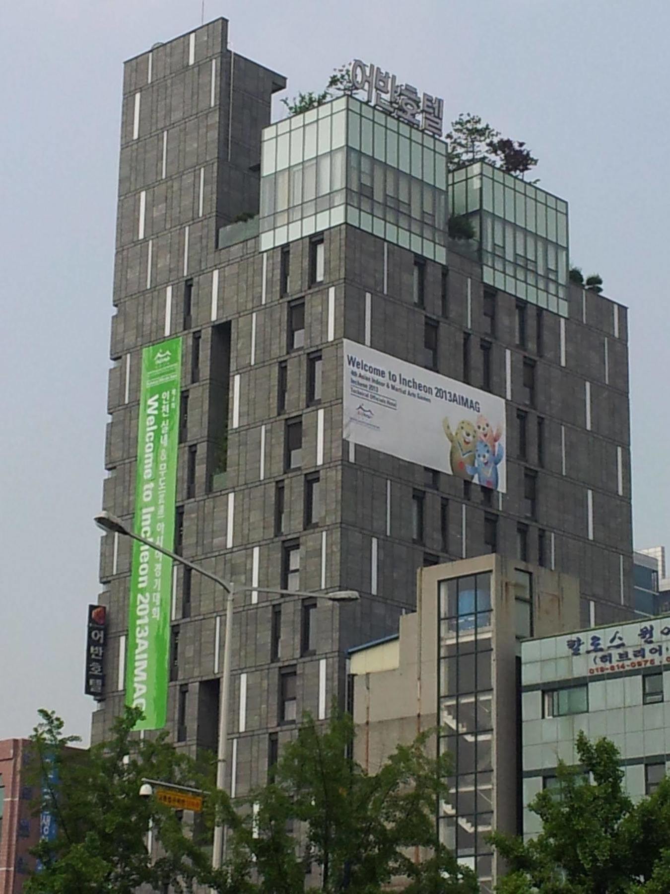 Urban Boutique Hotel Anyang Exterior photo